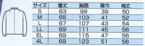 中塚被服 760 レディーススモック 男女ペアで着こなせ汚れが付きにくい機能も備えた快適服。「23コン」は販売終了いたしました。 サイズ／スペック