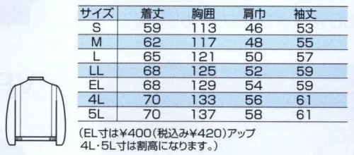 中塚被服 9040 ジャケット ペットボトルを再利用したポリエステルを混紡。回収されたペットボトルから生まれた再生フレークを、製品全体の重量比25％以上使用した繊維製品として（財）日本容器包装リサイクル協会が認定した「ペットボトル再利用品」マークが付いた素材です。環境、保全、省資源に貢献し、グリーン購入法にも対応しています。豊かな風合いとナチュラルな色合いにもこだわりました。右胸ポケットの中に携帯電話ポケットがあります。ファスナー付ポケットは、貴重品を入れるのに大変便利です。内側に深さのあるポケットスペースが2つ有り、大きな物も収納できます。裾ビジョウは、体型に合わせて簡単に調整できます。※掲載写真は2番色ベージュになります。 サイズ／スペック