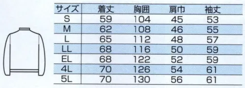 中塚被服 993 ジャケット シックな色合いで幅広いシーンに対応。※「2 ベージュ」「6 グリーン」は、販売を終了致しました。 サイズ／スペック