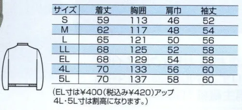 中塚被服 994 ブルゾン シックな色合いで幅広いシーンに対応。胸ポケットは、天ブタ付で物が落ちにくい設計です。左胸天ブタにペン差し口が付いており、職種によってはこちらが使いやすい時もあります。脇ポケットは、物が落ちにくい形になっています。脇ゴムは、ゴムシャーリングになっておりジャストフィットします。※「2 ベージュ」「6 グリーン」は、販売を終了致しました。 サイズ／スペック