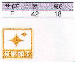 中塚被服 AG602 ショルダーバッグ ジョギング時などのバックの揺れや、回りを軽減するオリジナル設計。ペットボトルホルダー・内ポケット装備で機能充実。 サイズ／スペック