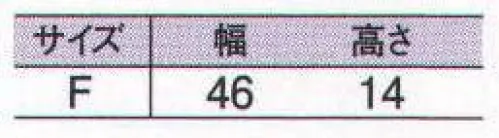 中塚被服 AG603 アームバンド iphone等を収納し腕に装着できる。サイズ調整可能なベルクロ仕様。 サイズ／スペック