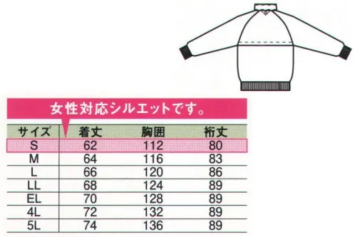 中塚被服 AT14 ジャケット（インフード付・男女共用） 軽い着心地で、通気性も良好。胸ポケットは、小物を入れるのに大変便利です。脇ポケットは、左右ファスナー付で貴重品を入れるのに大変便利です。袖口・裾ジャージなのでジャストフィットします。必要な時に簡単に出し入れが出来るフード付。※ご注意・・・この商品は脱水機のご使用は避けてください。【スプラッシュ®の特殊コーティング】コーティング被膜に開けられたミクロの気孔によって、外部からの防水と、内側からの汗や熱気の発散を同時に解消。耐久性にも優れ、軽くてソフトな風合いです。在庫がなくなり次第、AT12Nの生産に替わります。 サイズ／スペック