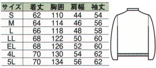 中塚被服 AT20 ジャンパー（男女兼用） サラッとはおってイメージアップするジャンパー。1、ペン差しは、左胸天ブタにペン差し口が付いており職種によってはこちらが使いやすい時もあります。2、ペンを楽に収納できるペン差しです。3、左胸ポケットは、天ブタ付で物が落ちにくい設計です。4、裾ゴムは、ゴムシャーリングになっておりジャストフィットします。※36番クロ、79番パープルは販売を終了致しました。 サイズ／スペック