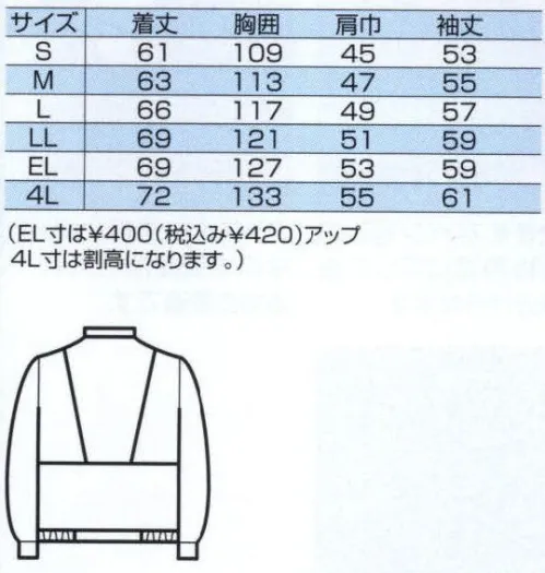 中塚被服 AT566 ブルゾン（男女共用） 交織ラスパー。仕事に負けない「しっかりもの」です。今までの着用実績から、これらのユニフォームを考えます。見直し・改善を企画テーマに、ひとクラス上の新実用主義・ユニフォームを提案します。THEしっかりもの。合繊の定番ラバー【2重織】の優位性に、鳶服の定番「交織」の優位性を優性融合させ、もっともっと強くなって、さらにさらに機能を充実させた新定番、「交織ラスパー」。新しく生まれ変わった超実用性素材が、今までにない着用性の高いうにフォームを誕生させました。襟元の色使いでアクセントをつけた動きやすいブルゾン。ポケットにペン差しがついており職種によってはこちらが使いやすい時もあります。左胸ポケットの中に携帯電話ポケットがあります。左手で電話を取って右手のペンでメモを取るにはベストの位置です。脇ポケットは物が落ちにくい形になっています。背中がノーフォーク仕様になっており腕を大きく動かしてもつっぱらず動きも軽やかです。 サイズ／スペック