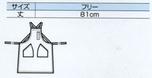 中塚被服 CJ121 NANOエプロン（男女共用） お手入れしやすく、洗濯を繰り返しても風合いを保持する高機能素材を使用。ナチュラルなイメージのカラーもポイント。綿100％に優れた機能をプラスし、清潔感をキープ。【NANO～TEX】防汚＋高度撥水撥油加工。汚れを最小限に抑え、すばらしい撥水・撥油と形態安定で真のケアフリーを実現。水滴と油滴がきれいな玉状となり、繊維に染み込むことなく生地表面を転がります。風合いの変化が無く、柔らかな通気性はそのままです。水滴や油は、玉状になってころがり、繊維に染み込まないから、汚れにくく清潔感をキープ。お手入れもラクラク。 サイズ／スペック