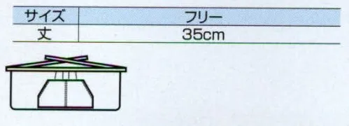 中塚被服 CJ123 NANOショートエプロン（男女共用） お手入れしやすく、洗濯を繰り返しても風合いを保持する高機能素材を使用。ナチュラルなイメージのカラーもポイント。綿100％に優れた機能をプラスし、清潔感をキープ。【NANO～TEX】防汚＋高度撥水撥油加工。汚れを最小限に抑え、すばらしい撥水・撥油と形態安定で真のケアフリーを実現。水滴と油滴がきれいな玉状となり、繊維に染み込むことなく生地表面を転がります。風合いの変化が無く、柔らかな通気性はそのままです。水滴や油は、玉状になってころがり、繊維に染み込まないから、汚れにくく清潔感をキープ。お手入れもラクラク。 サイズ／スペック