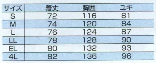 中塚被服 CJ13 ウインドブレーカー（男女共用） ライン使いで引き締めた、シャープなデザインが印象的。背中の切り返しの全面がベンチレーションとなっており、ムレ感が無く快適です。ファスナーのスライダーには便利な引き手がついており、手袋をしていても、簡単に使えます。内側はメッシュになっており、ベタつかず、サラッとしていて常に快適です。 サイズ／スペック