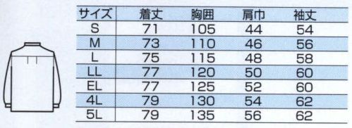 中塚被服 CJ1530 長袖シャツ 丈夫でシワになりにくく、ステッチが効いたカジュアル感もポイント。多彩な機能を持つ素材。1、丈夫で耐久性が高い。2、独特のハリとコシがあります。3、しわになりにくい。4、洗濯後の乾きが早い。5、帯電防止。 サイズ／スペック