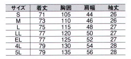 中塚被服 CJ1550 半袖シャツ 丈夫で耐久性が高い。独特のハリとコシ。軽量で着心地もラク。抜群の通気性と速乾性。特殊セラミック加工によるUVカット効果。ポケットにふくらみを持たせていますので物を入れても楽です。ポケットの中に携帯電話ポケットがあります。2本収納出来るペン差しです。※「17 ダークブルー」「34 ネイビー」は販売終了致しました。 サイズ／スペック