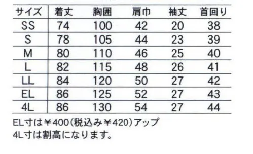 中塚被服 CJ250 半袖ソフトシャツ（男女共用） ナチュラルな風合いと軽快な着心地が魅力。街着としても活躍するシャツ。 サイズ／スペック