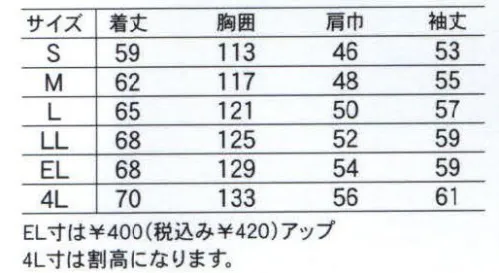 中塚被服 CJ3760 長袖ブルゾン 上品な光沢感と適度な張りがあり、風合いの良さが特長の素材です。吸汗・速乾性にも優れているので、清涼感のある着心地。シックなカラーも新鮮で、ハイグレードな印象です。ポケットやペン差しなど細部の仕様にもこだわりました。ブルゾンのメリットは、ゆとりがあって動きすいこと。インナーの合わせ方で体温調節やコーディネートが出来ること。体型を気にせずに着こなせるのもポイントで男女ともに幅広い年齢層に無理なくマッチします。右胸ポケットの中に携帯電話ポケットがあります。※「6番グリーン」、「7番エンジ」、「43番ライトグリーン」、「60番ライトブルー」は、販売を終了致しました。  サイズ／スペック