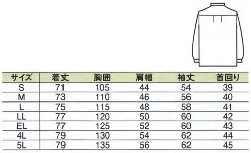 中塚被服 CJ4300 長袖シャツ 綿を高混率にした肌触り良いシリーズ。バイオ加工のウォッシュ感がさらにナチュラルな印象。【東洋紡エコロジー素材】省資源・資源リサイクルの一環として、紡績工場の未利用綿に着目し、独自の綿100％エコプロダクト「ECOT®(エコットTM)」を開発しました。【ECOT®(エコットTM)の特長】1.未利用綿を利用した紡績糸であり、日本環境協会のエコマーク対象商品です。2.自然なふくらみ感があります。3.優れた吸水性を発揮します。【ECOT®(エコットTM)の製造方法】●エジプト綿、スーピマ綿など超長綿の未利用綿を原料として利用します。●未利用綿の葉かすなどの不純物はできるだけ丁寧に除去しています。●紡績工程別の未利用綿を分別利用することで、糸状・ムラ感を調整できます。●染色・仕上げ工程は、環境に配慮した処方を採用しています。年間コーディネート可能な春夏対応商品です。 サイズ／スペック