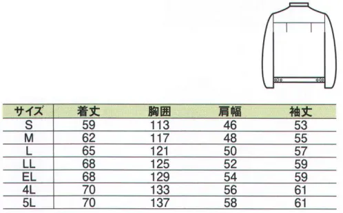 中塚被服 CJ440 ブルゾン 綿を高混率にした肌触り良いシリーズ。バイオ加工のウォッシュ感がさらにナチュラルな印象。【東洋紡エコロジー素材】省資源・資源リサイクルの一環として、紡績工場の未利用綿に着目し、独自の綿100％エコプロダクト「ECOT®(エコットTM)」を開発しました。【ECOT®(エコットTM)の特長】1.未利用綿を利用した紡績糸であり、日本環境協会のエコマーク対象商品です。2.自然なふくらみ感があります。3.優れた吸水性を発揮します。【ECOT®(エコットTM)の製造方法】●エジプト綿、スーピマ綿など超長綿の未利用綿を原料として利用します。●未利用綿の葉かすなどの不純物はできるだけ丁寧に除去しています。●紡績工程別の未利用綿を分別利用することで、糸状・ムラ感を調整できます。●染色・仕上げ工程は、環境に配慮した処方を採用しています。 サイズ／スペック