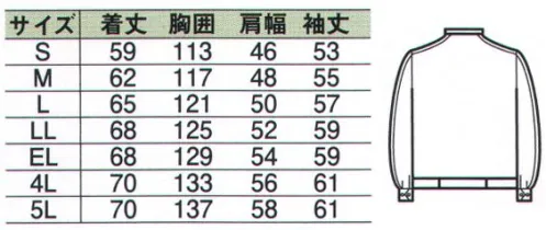 中塚被服 CJ500 カラーブルゾン（男女兼用） 再生繊維を使用した環境にやさしいカラーブルゾン。ポケットなどの細部や撥水加工といった機能性にも注目。パイピングと胸ファスナーポケットが快適。 サイズ／スペック