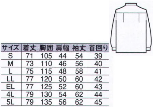 中塚被服 CJ5430 長袖シャツ オックスフォード地はナチュラルにこなれた表情が特徴。収納力の高いポケットを備え、カジュアル感をさらにUP。脇下部分に急速分解消臭繊維ブリーズブロンズを使用しています。※「34 ネイビー」「87 ストーングレー」は、販売を終了致しました。 サイズ／スペック