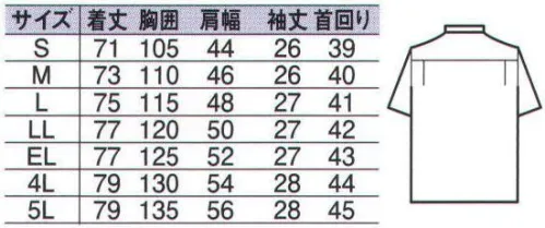 中塚被服 CJ5450 半袖シャツ 多彩な機能とシャープなデザインが融合。脇下部分に急速分解消臭繊維ブリーズブロンズを使用。 サイズ／スペック