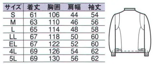 中塚被服 CJ5460 長袖ブルゾン 多彩な機能とシャープなデザインが融合。脇下部分に急速分解消臭繊維ブリーズブロンズを使用。 サイズ／スペック