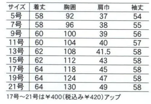 中塚被服 CJ5466 長袖レディースブルゾン ジップアップの新鮮なイメージ。脇下部分に急速分解消臭繊維ブリーズブロンズを使用。※「34 ネイビー」、「44 サンドベージュ」は、販売を終了致しました。 サイズ／スペック