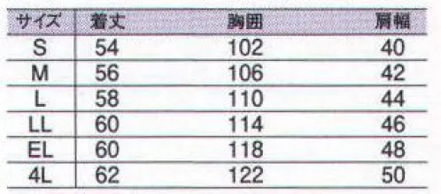 中塚被服 CJ548 ベスト（男女共用） 【CALJAC SPORTS】多彩な機能とシャープなデザインが融合。ファスナー付ポケットは、貴重品を入れるのに大変便利です。脇ポケットは、小物を入れるのに大変便利です。ウエスト部分にアジャスタードットボタン付きで、フィット感が調整できます。※「34 ネイビー」は、販売を終了致しました。 サイズ／スペック