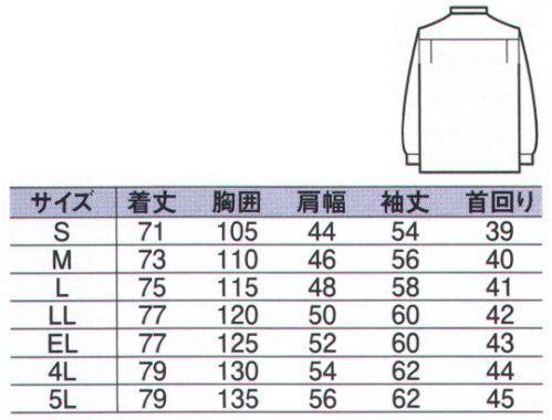 中塚被服 CJ73 長袖シャツ ストレッチ性があるので動きやすく、収納力もたっぷり。年間コーディネート可能な春夏対応商品です。 サイズ／スペック