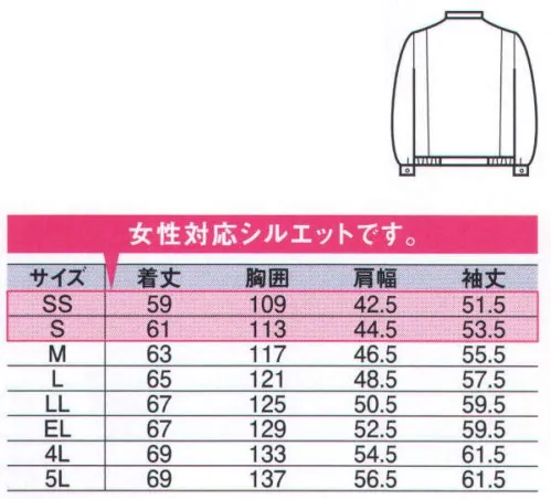 中塚被服 CJ76 長袖ブルゾン “現場”を明るくするメリハリ配色。印象に残るスタイリング。通気性があり、動きにフィットするストレッチ素材。嫌なパチパチ感がなく、毛玉もできにくい、静電気防止加工を施しています。イージーケアでお手入れもラクラク。 サイズ／スペック