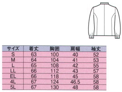 中塚被服 CJ7670 レディースジャケット 前立て部分にファスナーを使用。インナーのチラ見えを防止しながら、着脱は容易に。風や埃などのシャットアウトにも役立ちます。襟元の配色がメリハリの効いたアクセント。動きが快適なストレッチ素材に、静電気防止加工を施しました。抗ピリング性で毛玉ができにくく、イージーケアでお手入れもラクラク。2重織りなので保温性があり、アウトドアでの作業もOK。 サイズ／スペック