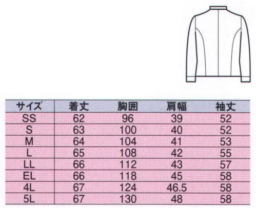 中塚被服 CJ78 長袖レディーススモック “現場”を明るくするメリハリ配色。印象に残るスタイリング。通気性があり、動きにフィットするストレッチ素材。嫌なパチパチ感がなく、毛玉もできにくい、静電気防止加工を施しています。イージーケアでお手入れもラクラク。 サイズ／スペック