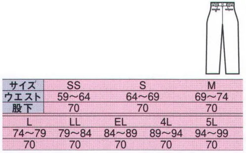中塚被服 CJ79 レディースパンツ 着心地とシルエットが自慢のウェア。伸縮性のある素材を使用しています。 サイズ／スペック