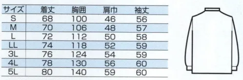 中塚被服 CL1001 長袖ポロシャツ（男女共用） 着心地良さと動きやすさが魅力。紫外線をカットするUVカット効果もあります。吸汗速乾素材だから、べたつきがありません。幅広いシーンに対応するベーシックなデザインで豊富なカラーが特長。吸汗速乾機能や、細部の仕様にこだわったシリーズ。【COLNAT】実証！驚異の吸汗・速乾力。コルナットは、ポリエステル50％・綿50％混紡の製品と比較して約43倍のスピードで吸水。汗をかいたそばからどんどん吸収し、拡散する。この驚異の吸汗・速乾力が快適な着心地の理由のひとつです。吸汗機能の糸と透け防止の糸を吸汗速乾構造組織に鹿の子状に編みこんだコンフォートセンサー。吸汗・速乾性に優れ、透けにくく、UVカット機能も兼ね備えています。 サイズ／スペック