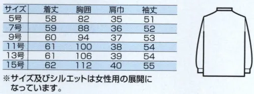 中塚被服 CL2001 女子長袖ポロシャツ 着心地良さと動きやすさが魅力。紫外線をカットするUVカット効果もあります。吸汗速乾素材だから、べたつきがありません。幅広いシーンに対応するベーシックなデザインで豊富なカラーが特長。吸汗速乾機能や、細部の仕様にこだわったシリーズ。【COLNAT】※サイズ及びシルエットは女性用の展開になっています。 サイズ／スペック