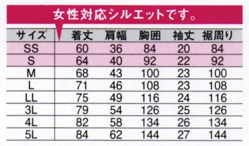 中塚被服 D406 スタンドカラーポロシャツ ストレッチの効いたニットデニムにクールな印象のスタンドカラー。 サイズ／スペック