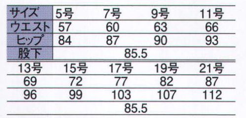 中塚被服 D508 レディースパンツ 女性の美しいシルエット、動き易さを追求したレディースチノです。軽量で吸汗性が高く通気性に優れた素材を採用。衣服内の蒸れ、熱を解消するのでいつもサラッとした着心地をキープ。ノータック、程良いヒップハングの美しいシルエットを実現したレディースチノスタイル。●中塚被服 多彩な組み合わせが魅力。中塚被服はスマートなデザインで、素材の特徴と機能を兼ね備えた次世代型のユニフォーム「dimo」D501シリーズを投入する。色展開を豊富にすることで多彩な組み合わせを可能にすると共に、5アイテムをラインナップし、様々なシーンでの提案をサポートできるシリーズとなっている。 サイズ／スペック