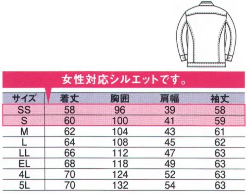 中塚被服 D513 ブルゾン dimo着やすいのにコンパクトシルエットワークウェアの進化形スタイル。高機能素材でデザイン性を追求。ストレッチ性・保温性・軽量の新素材採用・スタイリッシュでありながら着やすさ抜群！“かっこよく着る一着”。春夏新dimoアイテムと同デザインの秋冬シリーズ。素材、仕様ともに機能満載。●Wフェイス・スタンドカラー上下・2段切り替えのスタンドカラー。立ち襟、折り返し襟、どちらでも着用OK。●ストレッチ・ペンループ（左胸）ループはゴム素材。様々なサイズのペンにフレキシブルに対応。ライトフィックス採用により身体の動きに沿った高いストレッチ性。袖カフスは「ヨコ伸び」●Wファスナーフロントの開きを自在に調整。●ポケットinポケット両ウエストポケット。内側には、スマホ対応の内ポケット付き。ウエストベルト、ベルト新のヨコ伸びで裾のストレスを軽減。●3Dアームこだわりのパターンメイキング。袖ぐりと背中の“引っ張られ”感軽減。Lightfix®軽い！伸びる！動きやすい！身体の動きについてくる快適ストレッチファブリック！ライトフィックス®は、特殊仮燃技術を使用したポリエステル加工糸と高度な生地設計の組み合わせによって、適度なストレッチ性とストレッチバック性とを発現することができる高機能素材です。ライトフィックス®は、加工時に熱を加えることで、大きく捲縮が発現し、バネのようなストレッチ性を発揮します。エアレット®UFもっと軽く、もっと暖かくエアレット®UFは、東レの高度紡糸技術を駆使して生み出した中空ポリエステル原綿による機能性と天然繊維の質感を備えた快適ユニフォーム素材です。中空率が約30％のポリエステル原綿を使用しており、アイテムの軽量化を実現、作業効率アップにつながります。中空繊維を使用することで、生地内に多くの空気層を保持するため、軽量でありながら保温性能を持つことができる高機能素材です。 サイズ／スペック