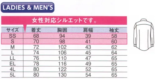 中塚被服 D5140 長袖シャツ 機能満載なのに余分なものは無い。さりげなく袖を通したくなるシャツ。高いデザイン性＆ニュートラルカラーで、品良く差をつける。夏の暑さにも負けない遮熱素材を着る。ストレッチ素材が動きをサポートするスマートシルエットシャツ。おしゃれな前立てがデザイン性を表現。袖のダーツで、機能性と立体的な美しさをプラス。●バックヨーク仕立て動きに沿うカーブヨーク仕立て。●袖ペン差し左袖ループボタン留め片玉ペン差し。●デザインポケットフラップ付き大きめデザインポケット。●立体ダーツ腕の動きをサポートする立体ダーツ。●2枚仕立て洗濯を二重にしたデザイン性を高めた前立て。●ストレッチライトフィックスで高ストレッチ。最高を目指した機能素材を採用。Pentas®UF日傘規格ペンタス®UFは、東レの新ポリエステル原綿ペンタス®を使用した様々な環境に対応可能な快適素材です。まずSS向けとしては、日傘を持たずに日傘をさしたような着用感など、様々な「快適機能性」を実現しました。●遮熱繊維形状と特殊ポリマーにより太陽光を反射。日射エネルギーの吸収を抑え、衣服内の温度を低く保ちます。●UVカット日焼けの原因となる紫外線（UVB波）や真皮に直接影響する紫外線（UVA波）を遮蔽し、日焼け防止と体への負担を軽減します。●防透け繊維の形状と特殊ポリマーの相乗効果で、光の乱反射を起こし生地の透けを防止。更に、扁平形状により生地表面のカバーリング性が向上、白色や淡色系でも衣服の透けを防ぎ、安心な着用を実現します。●吸水速乾扁平多葉断面の形状とミクロンレベルの微細な凹凸が繊維間に大小様々な大きさの空隙を形成。毛細管現象で優れた吸水性と、拡散による速乾性を生み出します。Lightfix®ライトフィックス®は、加工時に熱を与えることで、大きく捲縮が発言し、バネのようなストレッチ性を発揮します。ポリエステルで本物のストレッチを実現！軽い！伸びる！動きやすい！体の動きについてくる快適ストレッチファブリック！ライトフィックス®は、得特殊仮撚技術を使用したポリエステル加工糸と高度な生地設計の組み合わせによって、適度なストレッチ性とストレッチバック性とを発現することができる高機能素材です。 サイズ／スペック