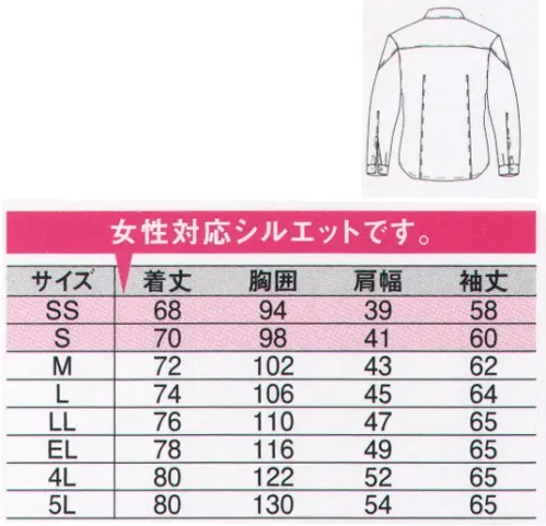 中塚被服 D5142 長袖BDシャツ “dimo”ならではの小さめ衿のBDシャツ。デザイン性と着心地感を追求し、ストレッチ性の高さがソフトワークからハードワークまで多様なシーンに対応。 サイズ／スペック