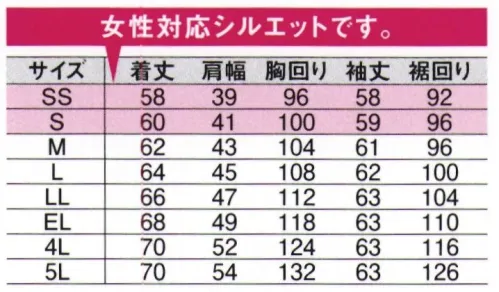 中塚被服 D524DENIM トラッカージャケット クラシックなデザインに現代の機能と快適さを落とし込みました。●デニム素材のご注意・綿製品のため洗濯・乾燥機の使用で縮むことがあります。・色落ちしますので他の物と分けて洗濯してください。・汗や雨で湿った状態、その他着用状況によって摩擦等により他の衣服等に着色する事がありますのでご注意ください。 サイズ／スペック