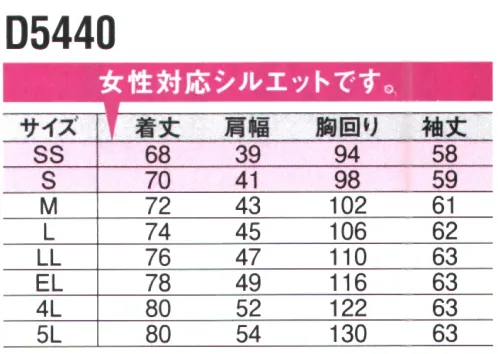 中塚被服 D5440 長袖シャツ ストレッチ性のある綿100％の生地を使ったdimoスタイルのソリッドシャツ。 主に火を扱う業種に適していますが、普段使いやアウトドアにも最適です。 ボタンも表に出ない隠しドットボタン仕様、 表側に凹凸のないシンプルデザインの商品です。【特長】●バンジーコットンゆっくり伸びてゆっくり縮む、人によりそうコットン100％のストレッチ素材です。背中が伸びるので作業に集中することが出来ます。●豊富なサイズ展開SSから5Lまで展開しており、全ての方にぴったりのサイズをお探しいただけます。●充実の収納ポケットファスナーポケットやペン差しなどの作業にうれしい収納が充実しています。天然素材のご注意・綿製品のため洗濯・乾燥機の使用で縮むことがあります。・色落ちしますので他の物と分けて洗濯してください。汗や雨で湿った状態、その他着用状況によって摩擦等により他の衣類等に着色する事がありますのでご注意ください。 サイズ／スペック