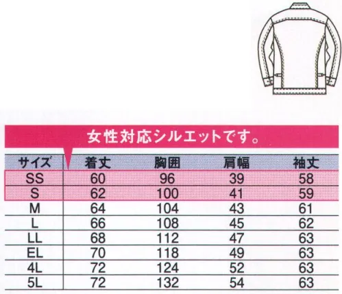 中塚被服 D613 ライトジャケット dimo暖かくて軽量。特殊な縫製方法で立体感、ふくらみ感を出したこれからのマストアイテム。“感性”と“機能性”を合わせ持つライトジャケット。保温性・撥水性・透湿性を装備したライトジャケット。アウターならではの縫製方法で、立体感と独特のニュアンスを表現。“さりげなく着る一着”。●Wフェイス・スタンドカラー上下・2段切り替えのスタンドカラー。立ち襟、折り返し襟、どちらでも着用OK。●ストレッチ・ペンループ（左胸）ループはゴム素材。様々なサイズのペンにフレキシブルに対応。●Wファスナー上下ファスナー開きでフロントの開きを自在に調整。●保温素材×静電気防止素材ポケットラジポカ×メガーナ素材使用。●アジャスター両脇タブで脇のゆとりを調整。●ポケットinポケット両ウエストポケット。内側には、スマホ対応の内ポケット付き。全天候型保温素材サーモトロンラジポカ太陽光の熱エネルギーと、遠赤外線の相乗効果で、高い保温効果を発揮する素材です。“吸光熱変換機能材”と“遠赤外線放射機能材”を1本のフィラメント内に融合することで、太陽光を吸収・熱変換し、同時にその熱で“遠赤外線放射機能材”を積極的にあたためることにより遠赤外線放射をさらにアップ。気温が低い時でも、快適なあたたかさを提供します。TUFLEX®タフレックス®シリーズ極細ポリエステル繊維を使用し、高密度に織り上げ、透湿防水を実現した快適素材です。ノンコーティングでありながら防水性と撥水性に優れ、なおかつソフトな風合いを併せ持っています。・ソフトタッチ極細ポリエステル繊維を使用しているのでソフトな風合いが得られます。・優れた撥水性極細ポリエステル繊維を高密度に織り上げ、高次撥水加工を施してあるので、防水撥水性に優れています。・優れた透湿性ノンコーティングのため透湿性に優れます。静電気防止素材MEGANA®優れた静電性で、不快な静電気を防止。「メガーナ」は、独自の複合紡糸技術から生まれた、高性能導電性繊維を使用することで物理的に帯電を防止し、空気が乾燥した状態でも十分に制電効果を発揮。高強力ポリエステルとしての強度、軽量性を持ちながら、静電気による悪影響を解消することにより、集中力やスタミナの持続などの効果が期待できます。耐摩耗性にも優れた上、繰り返しの選択による性能の低下はほとんどありません。≪特徴≫・ハイレベルな制電性能・高耐摩耗性・優れた耐洗濯性 サイズ／スペック