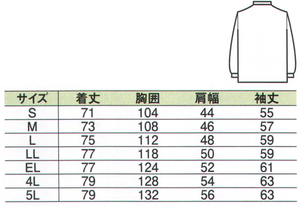 中塚被服 E1230 長袖シャツ 職種や気温に対応する上下のコーディネート。左ポケットにペン差しがついており、職種によってはこちらが使いやすい時もあります。マチ付きポケットのため少し大きめのものも収納可能です。左袖に「細」「太」2種類に応じて2本収納できるペン差しです。年間コーディネート可能な春夏対応商品です。 サイズ／スペック