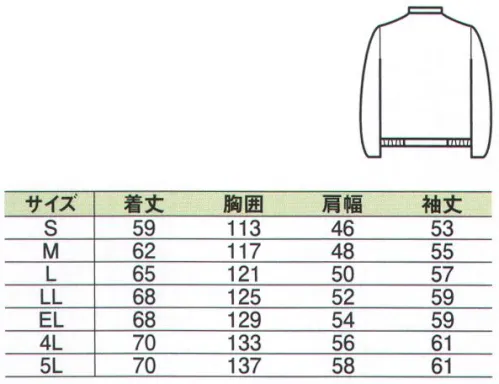 中塚被服 E124 ブルゾン カジュアルな表情の綿混ツイル素材。「細」「太」の2種類に応じて2本収納できるペン差しです。左右ファスナー式ポケットで貴重品や小物を入れるのに便利です。脇ポケットは、物が落ちにくい形になっています。脇ポケット部分が内ポケットになる仕様です。 サイズ／スペック