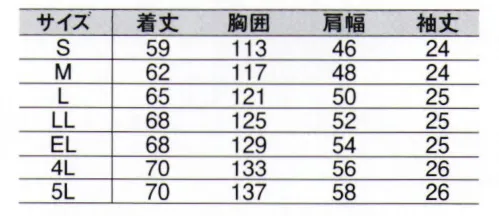 中塚被服 E1240 半袖ブルゾン シッカリした生地＆仕立て。ハードワークも楽々こなす、ガンコさが頼もしい。細部にこだわった機能性の高さが魅力。左ポケットにペン差しがついており、職種によってはこちらが使いやすい時もあります。マチ付きポケットのため少し大きめのものも収納可能です。左袖に「細」「太」2種類に応じて2本収納できるペン差しです。※「23 コン」は販売終了致しました。 サイズ／スペック