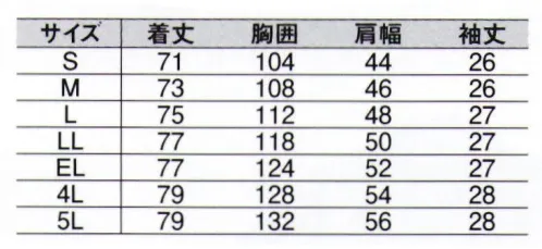 中塚被服 E1250 半袖シャツ シッカリした生地＆仕立て。ハードワークも楽々こなす、ガンコさが頼もしい。職種や気温に対応する上下のコーディネート。左ポケットにペン差しがついており、職種によってはこちらが使いやすい時もあります。マチ付きポケットのため少し大きめのものも収納可能です。左袖に「細」「太」2種類に応じて2本収納できるペン差しです。※「23 コン」は販売終了致しました。 サイズ／スペック