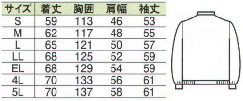 中塚被服 E1260 長袖ブルゾン シッカリした生地＆仕立て。ハードワークも楽々こなす、ガンコさが頼もしい。細部にこだわった機能性の高さが魅力。左ポケットにペン差しがついており、職種によってはこちらが使いやすい時もあります。マチ付きポケットのため少し大きめのものも収納可能です。左袖に「細」「太」2種類に応じて2本収納できるペン差しです。 サイズ／スペック