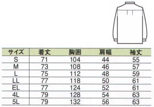 中塚被服 E2230 長袖シャツ ナチュラル感あふれる爽やかな色合いもポイント。年間コーディネート可能な春夏対応商品です。 サイズ／スペック