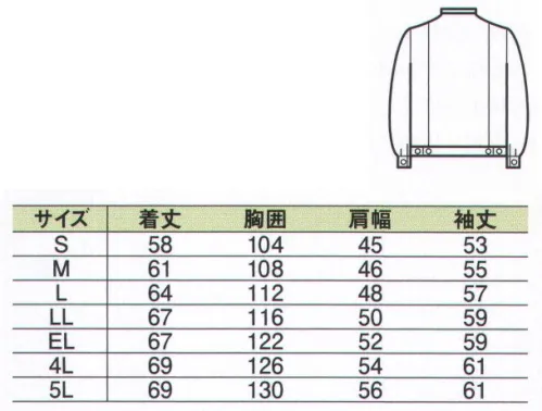 中塚被服 E224 ブルゾン ナチュラル感あふれる爽やかな色合いもポイント。右胸ポケットの中に携帯電話ポケットがあります。胸ポケットは、天ブタ付きで物が落ちにくく、マチ布が付いているので物を入れても楽です。裾ビジョウは、体型に合わせて簡単に調整できます。脇ポケットは袋布が内ポケットになる仕様です。背中がノーフォーク仕様となっており、腕を大きく動かしてもつっぱらず動きも軽やかです。 サイズ／スペック