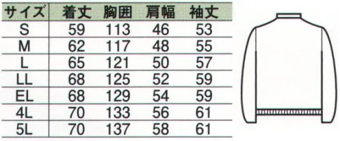 中塚被服 E3000 エコカラーブルゾン（男女兼用） 再生ポリエステルを使用した環境にやさしいカラーブルゾン。ジップアップのスポーティなデザインでポケットなどのきのうも充実。ショップやファクトリーのイメージを明るく爽やかに。※「24 ホワイト」、「56 エメラルドグリーン」は、販売を終了致しました。 サイズ／スペック