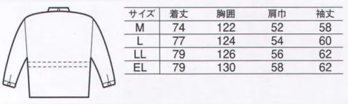 中塚被服 E6280C カストロコート（インフード付） ボアカラーが冷気をシャットアウトする、タウン派防寒着。胸ポケットは、天ブタ付で物が落ちにくくポケットにマチが付いているので物を入れても楽です。スピンドルひもでウエストサイズを手軽に調整。脇ポケットは、天ブタ付で物が落ちにくい設計です。※「2 ベージュ」は、販売を終了致しました。 サイズ／スペック