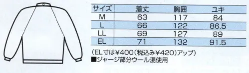 中塚被服 E6280P パイロットジャンパー ボアカラーが冷気をシャットアウトする、タウン派防寒着。胸ポケットは、天ブタ付で物が落ちにくくポケットにマチが付いているので物を入れても楽です。スピンドルひもでウエストサイズを手軽に調整。脇ポケットは、天ブタ付で物が落ちにくい設計です。 サイズ／スペック