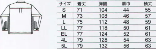 中塚被服 E8030 長袖シャツ エコ強撚ポプリン素材に機能を満載。 素材は東レのエコ国内素材（グリーン購入対応商品）。 いやなパチパチを抑える帯電防止加工に、イージーケアでお手入れ簡単。触りごこちもソフトでシャリ感があり、通過性にも優れていて、汗ばむ季節もさわやか。汚れが落ちやすい防汚加工もプラス。機能的なポケットがたくさんあり、袖のペン差しには反射材が使われています。 エコ素材の新アイテム登場。 サイズ／スペック